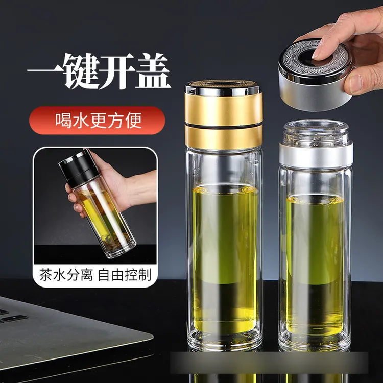 车载防摔茶水分离水杯高硼硅玻璃水杯办公室茶杯男士专用泡茶杯子