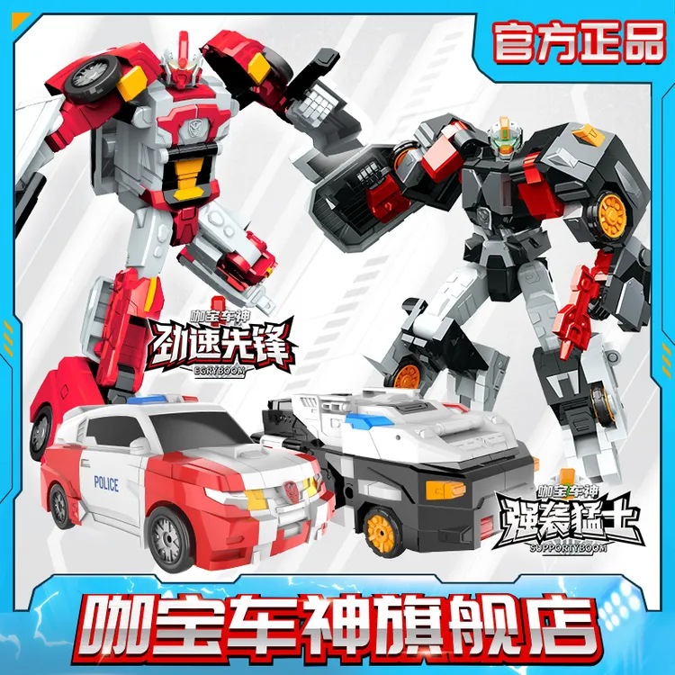 咖宝车神之炫舞战队男孩变形机器人玩具汽车机甲变形汽车机器人
