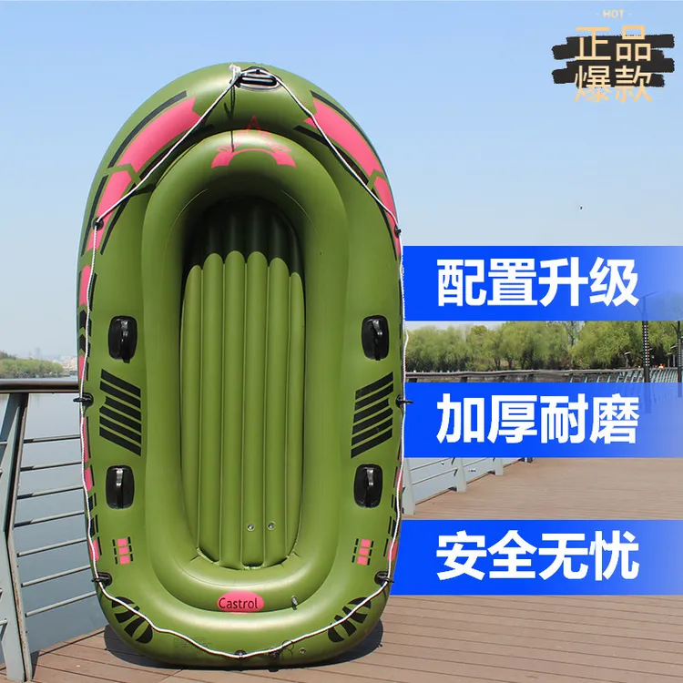 橡皮艇加厚充气船2/3/4划艇耐磨气垫钓鱼船救生捕鱼艇冲锋舟厂家
