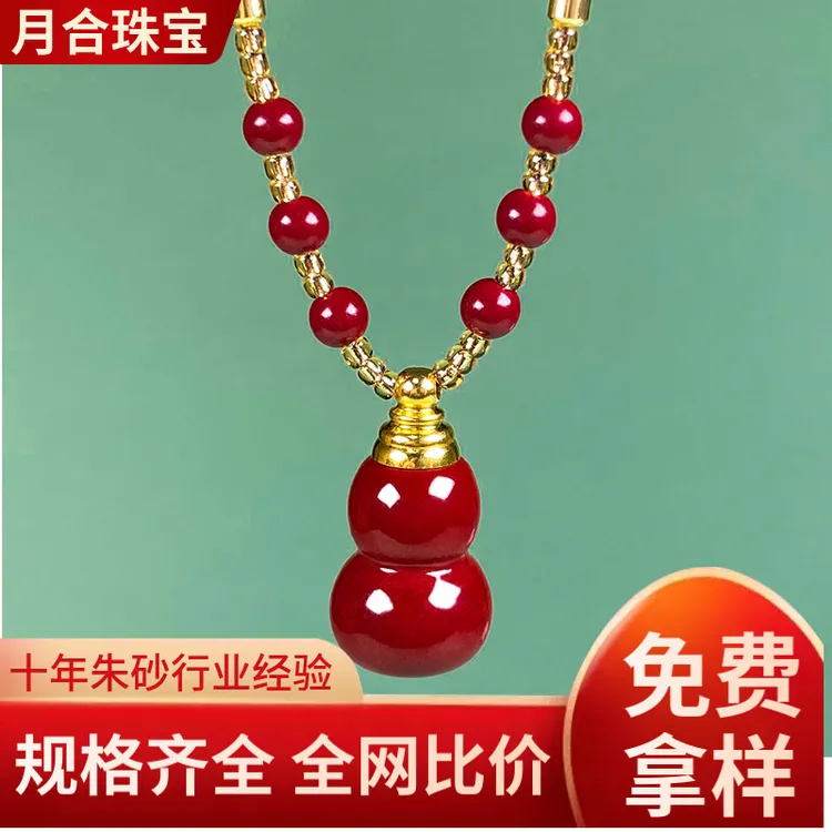 铜合金亚克力吊坠 本命年男女款情侣款本命年送礼物低项链挂坠