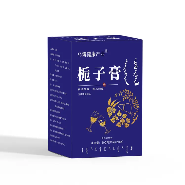 乌博健康产业®栀子膏#方便食用