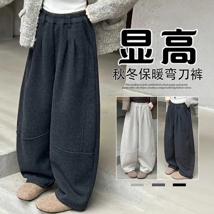 女童加绒裤子秋冬款2025新款洋气超好看加厚弯刀裤冬装儿童阔腿裤