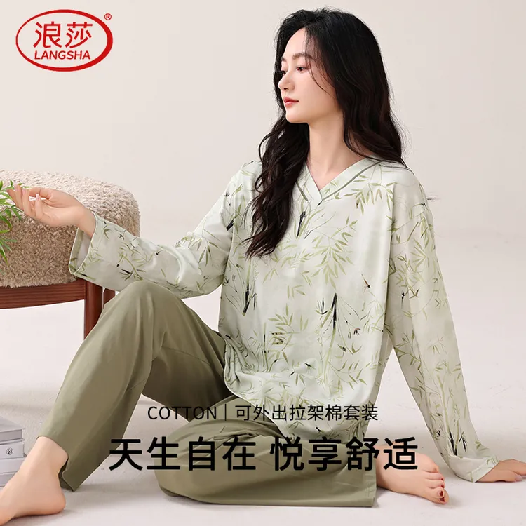 浪莎春秋款妈妈睡衣拉架棉柔感舒适秋季大码春装胖mm女款家居服