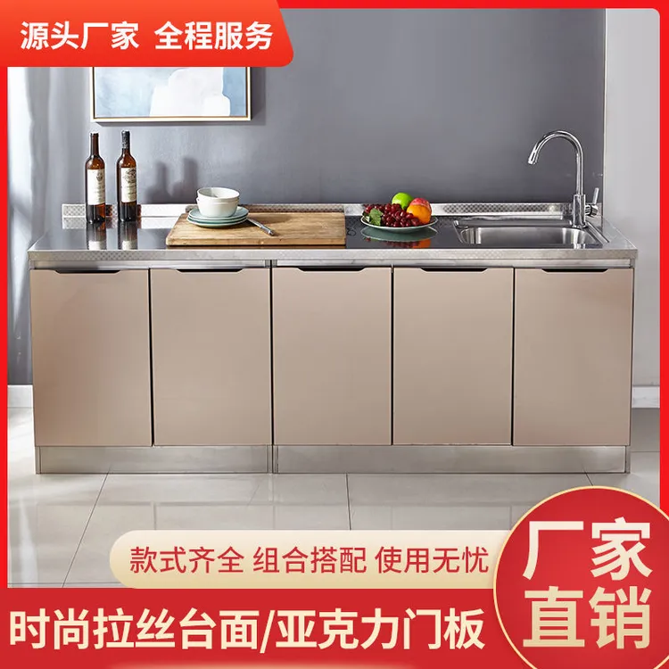 简易灶台灶台灶台不锈钢家居实用小工具不锈钢厨房灶台一体柜