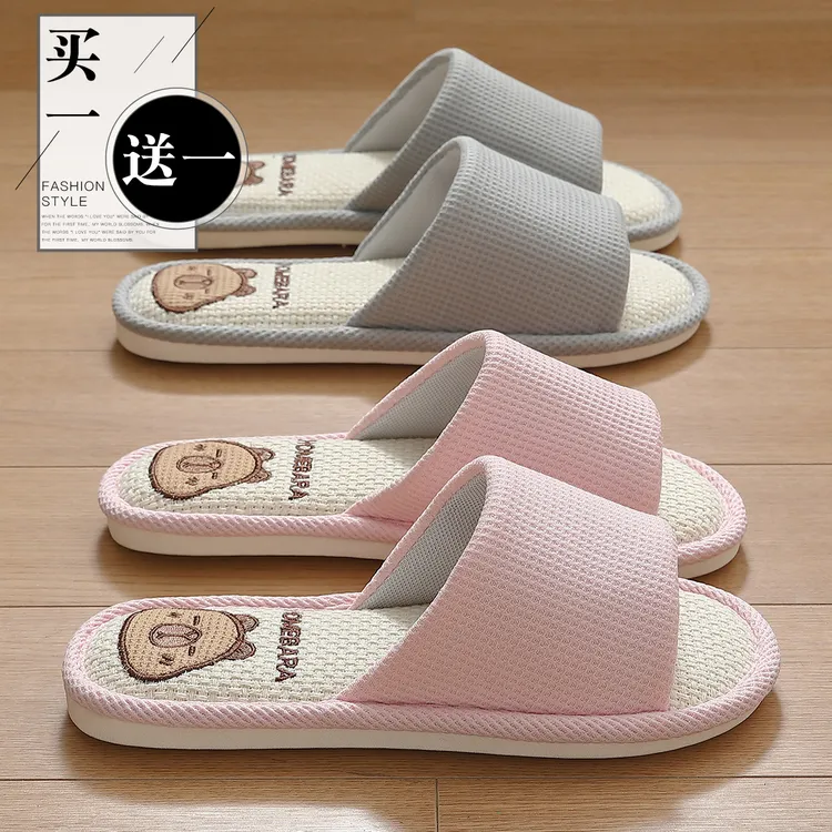 买1送1亚麻拖鞋女室内家居防滑四季地板情侣春秋棉麻拖鞋男士