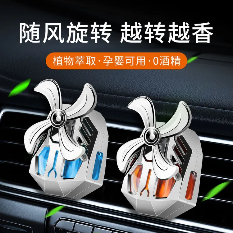 24款汽车香水出风口车载香薰男女士持久清香车内除味车用高档香水