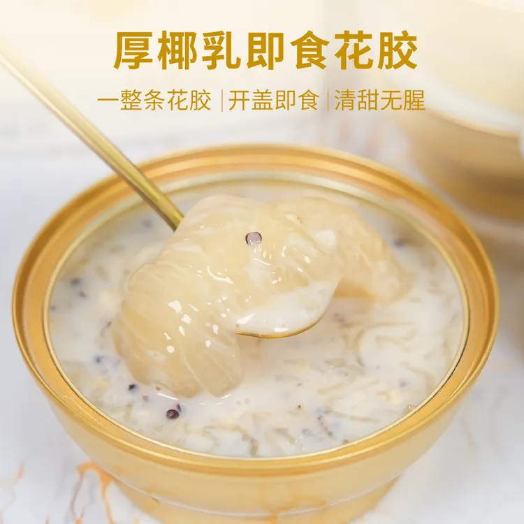 窝美厚椰乳即食花胶粥165g/碗*12碗滋补低脂营养胶原蛋白