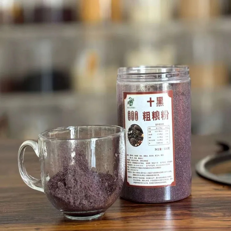 现磨十黑粉含黑芝麻黑豆黑米黑桑葚黑枸杞养生五谷杂粮粉现磨现卖