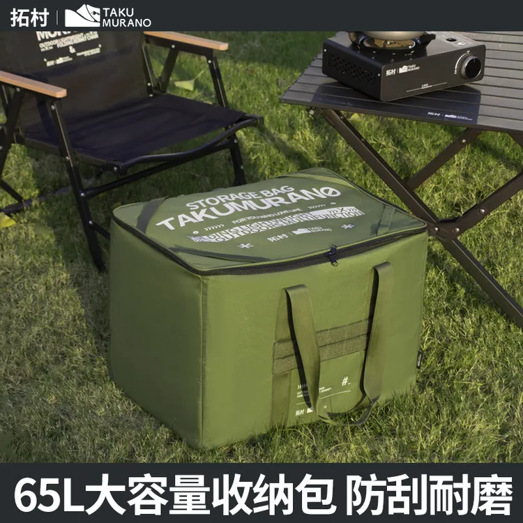户外折叠收纳包露营收纳包户外餐具套装卡式炉特大号露营收纳包