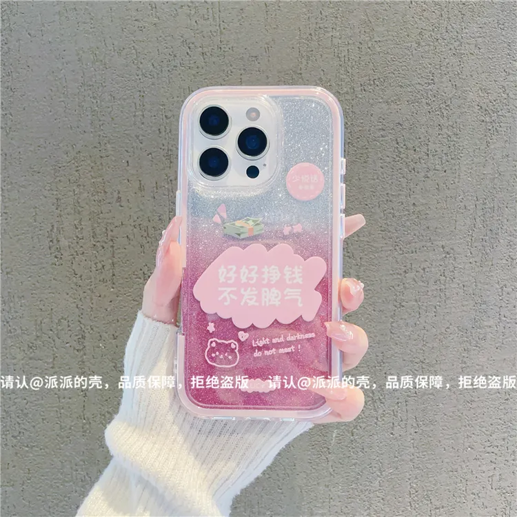 三合一炫彩适用苹果16/iPhone/华为荣耀/OPPO/vivo/小米手机壳潮