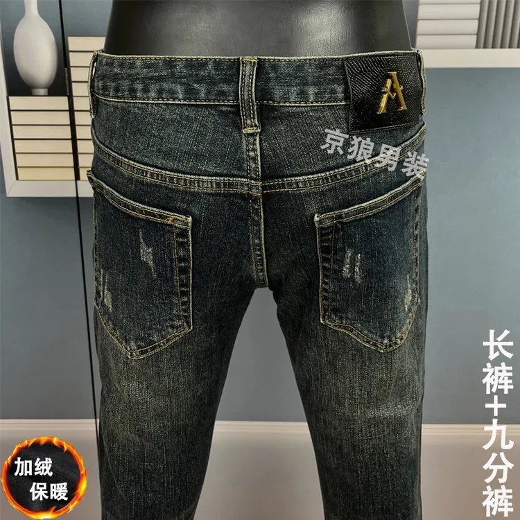【秋冬加绒加厚】7711深蓝潮流牛仔裤男修身小脚裤弹力九分裤/长裤