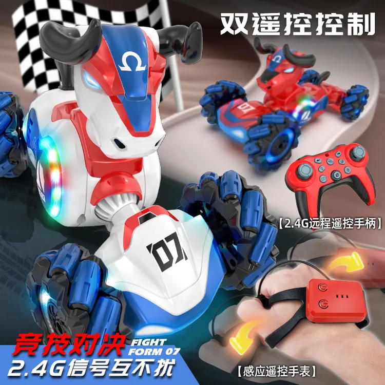 新款遥控机械狗牛扭变车炫酷灯光音乐宠物手势感应玩具跳舞礼物