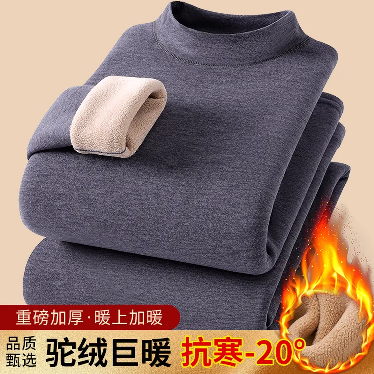 新款男士保暖内衣加绒加厚内穿打底中领羊羔绒秋衣秋裤套装冬季