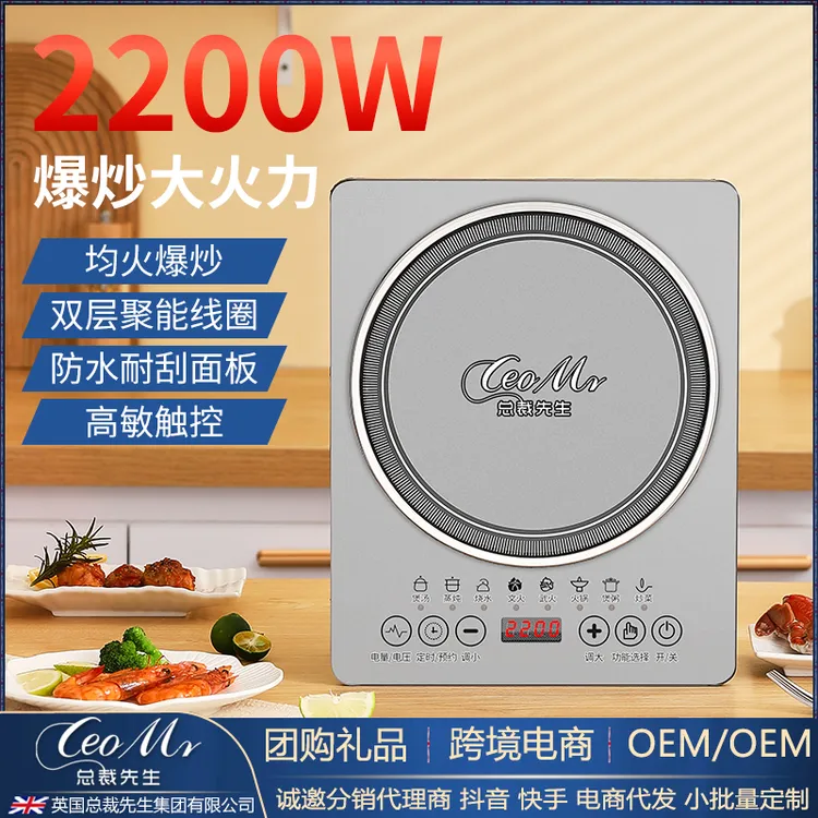 英国KUDX电陶炉2200W家用商用小型不挑锅控温耐高温火锅炉多功能