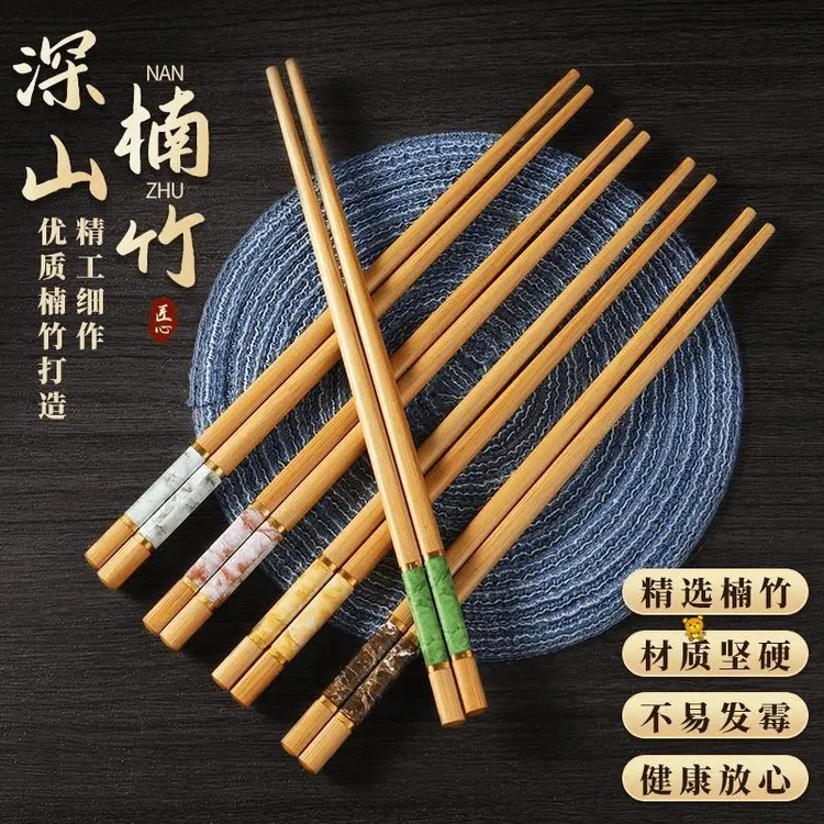优雅家天然楠竹筷子家用新款防霉防滑耐高温一人一筷木快