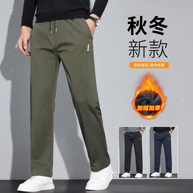 秋冬加绒加厚新款精梳棉工装时尚百搭保暖爆款休闲裤直筒长裤宽松