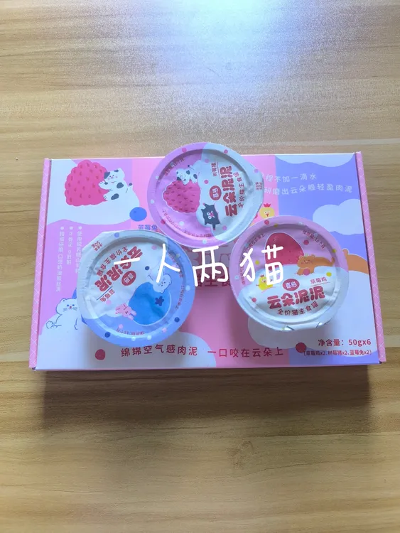 喜崽【爆款】云朵泥泥主食罐成猫幼猫主食湿粮猫咪主食餐盒