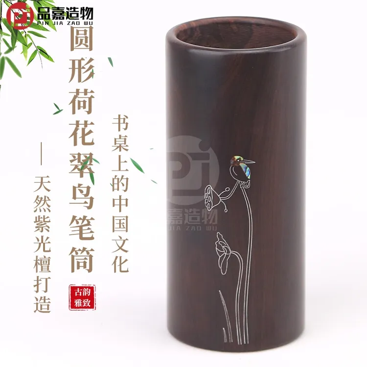 红木桌面收纳笔筒实木工艺品摆件送教师商务礼品书房办公室毛笔筒