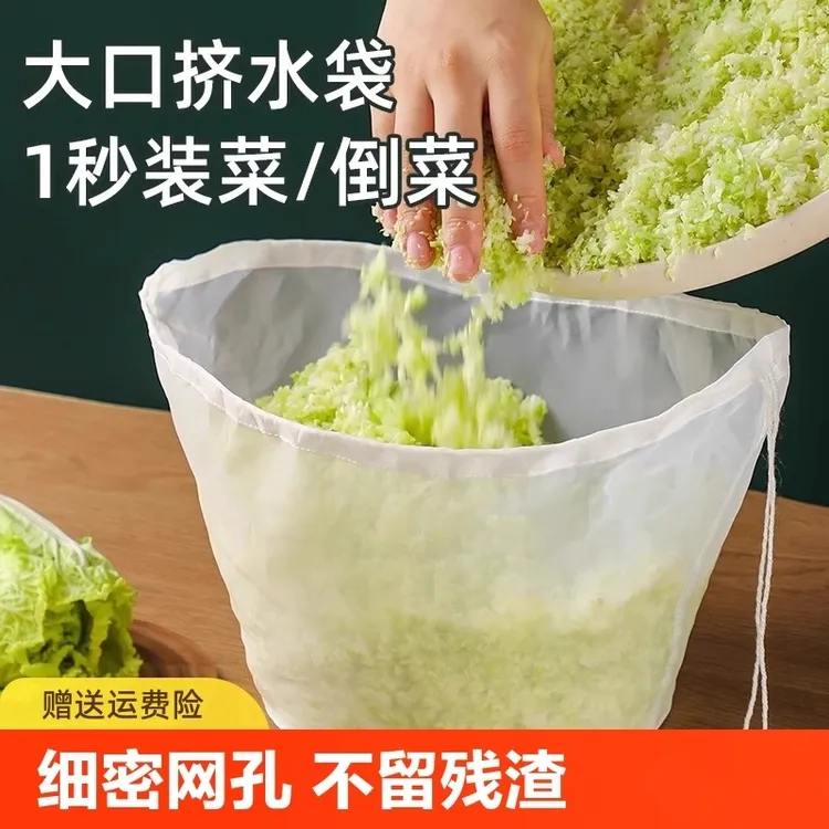 饺子馅挤水袋过滤袋饺子馅挤水器菜馅纱布袋沥水袋子蔬菜挤脱水器