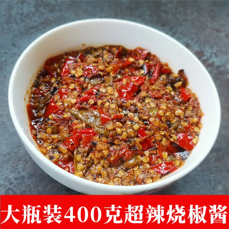 大瓶装400克/瓶超辣红小米烧椒酱川味麻辣烧椒酱下饭菜特辣辣椒酱