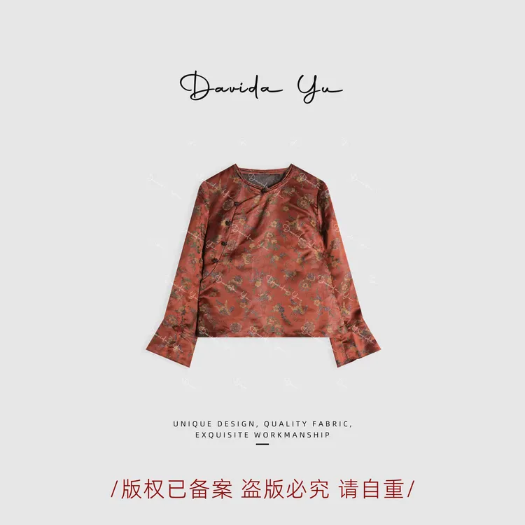 Davida Yu【柿柿如意】秋季新款金线提花新中式长袖上衣 CYC0573