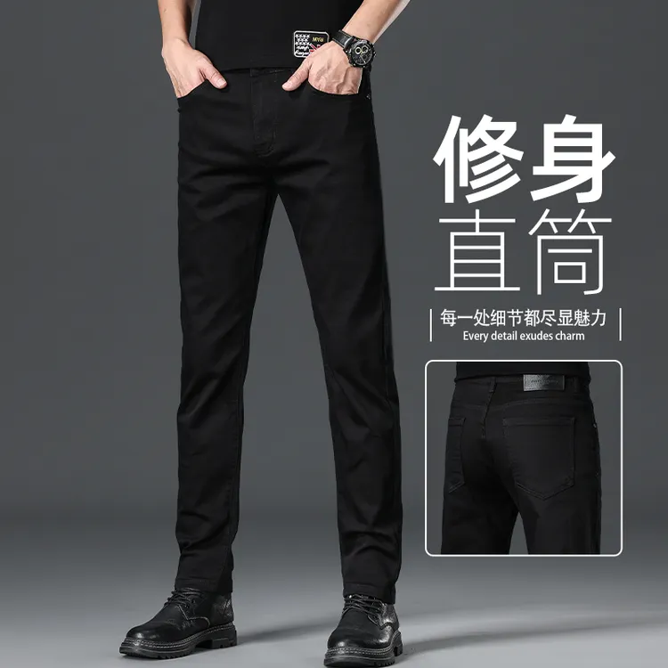 香港高端牛仔裤男士修身直筒商务休闲裤2025春秋款黑色百搭长裤子