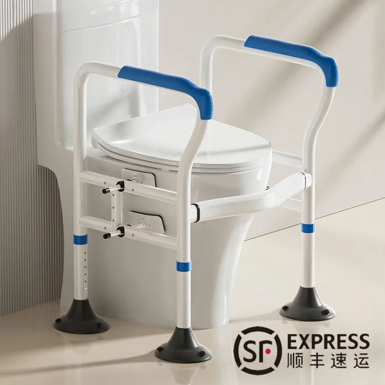 免打孔马桶扶手安全栏杆卫生间助力架子厕所家用老人免打孔升降