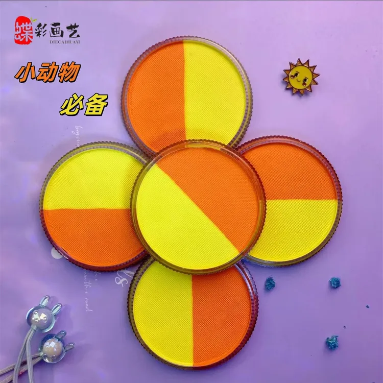 高饱和面部专用水彩水溶性30儿童彩绘面部颜料画脸儿童彩绘膏人脸