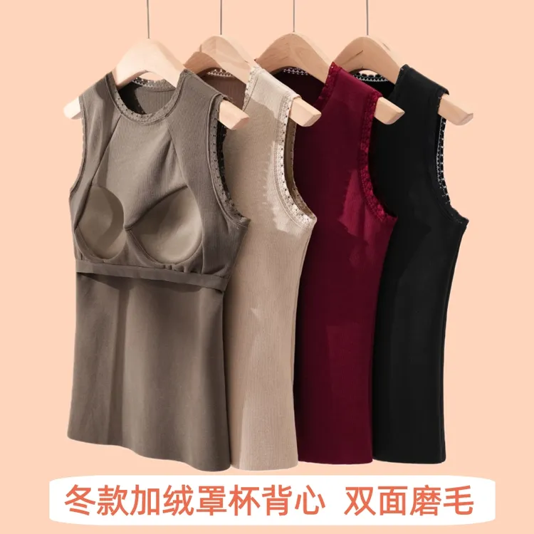 秋冬自带胸垫加绒加厚保暖女背心高领内搭加肥加大码外穿打底上衣