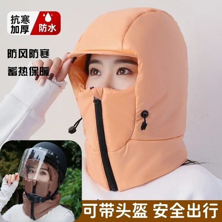 冬季保暖帽女骑车电动车头盔围脖一体帽子女雷锋帽防风防寒头套