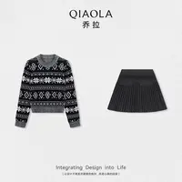 QIAOLA/乔拉【雪花回响】秋季羊毛圆领长袖气质感毛织上衣短裙预售