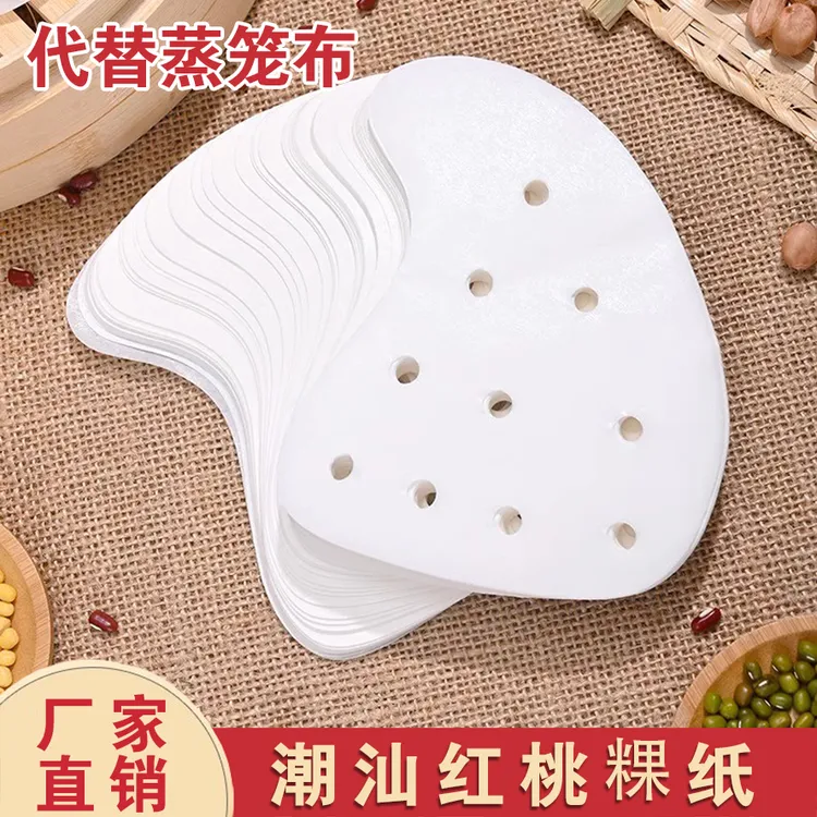潮汕红桃粿垫纸进口防粘蒸笼纸鼠壳粿蒸纸包底纸粿垫纸红壳桃粿纸