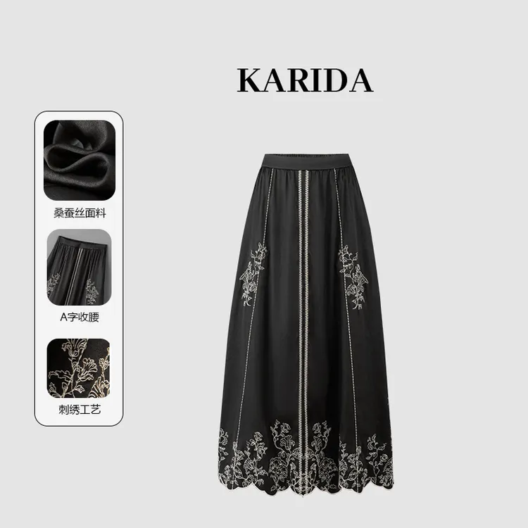 KARIDA【云黛绣】25夏新中式香云纱重工刺绣植物花纹A字长半裙