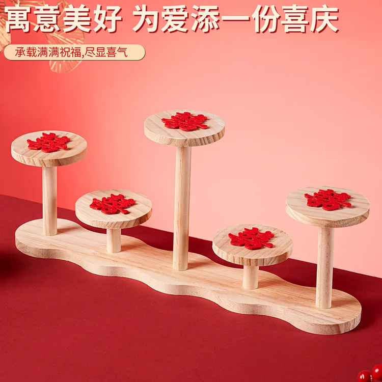 果酒饮料订婚伴手礼结婚摆台甜酒订婚仪式专用展示架多肉盲盒收纳