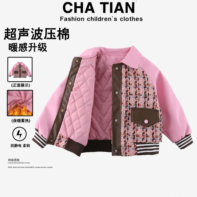 【ZS】女童秋冬季加厚保暖小香风棒球服韩版休闲夹克儿童外套HCD102