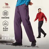 骆驼男装休闲裤男款秋冬季新款2025户外防泼水休闲冲锋长裤男6042