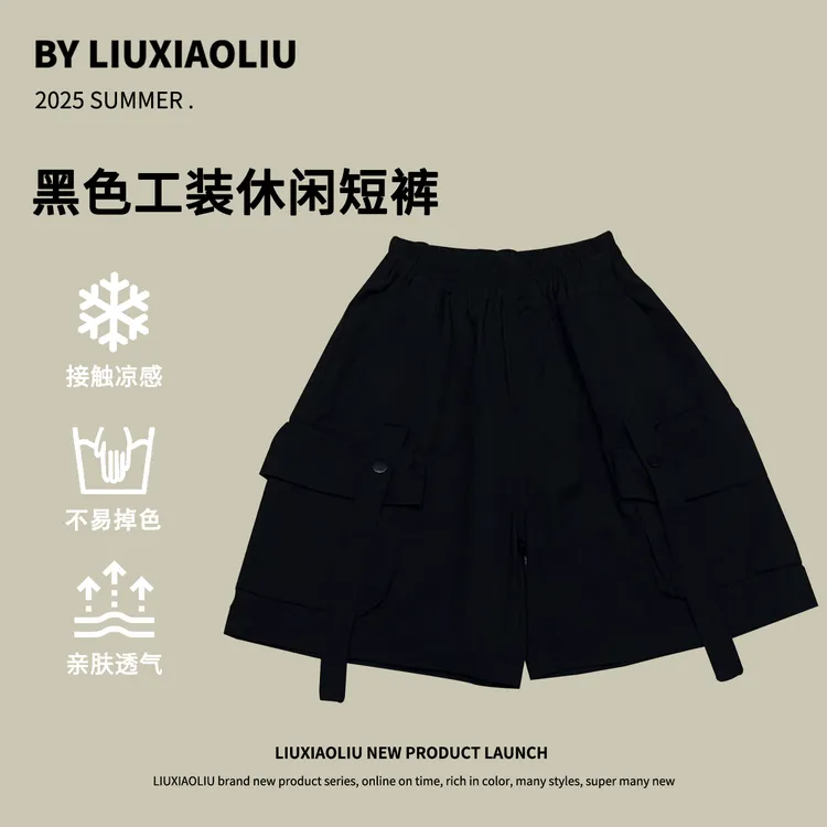 杭州六小六正版BY LIUXIAOLIU夏季儿童工装短裤19782