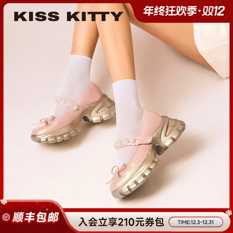 Kiss Kitty运动玛丽珍厚底休闲鞋女款2025爆款洋气百搭小众女鞋