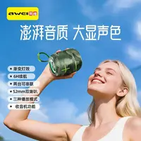  Awei/用维户外小音响蓝牙无线可U盘可插TF卡自带RGB渐变灯低音炮