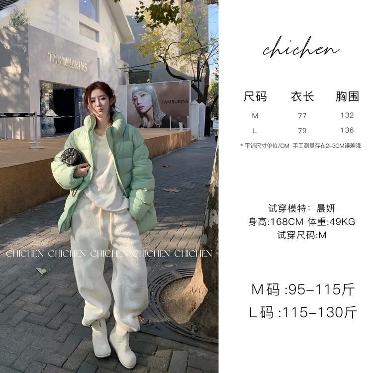 CHICHEN-95白鸭绒茧型花苞领龟背造型中长款外套