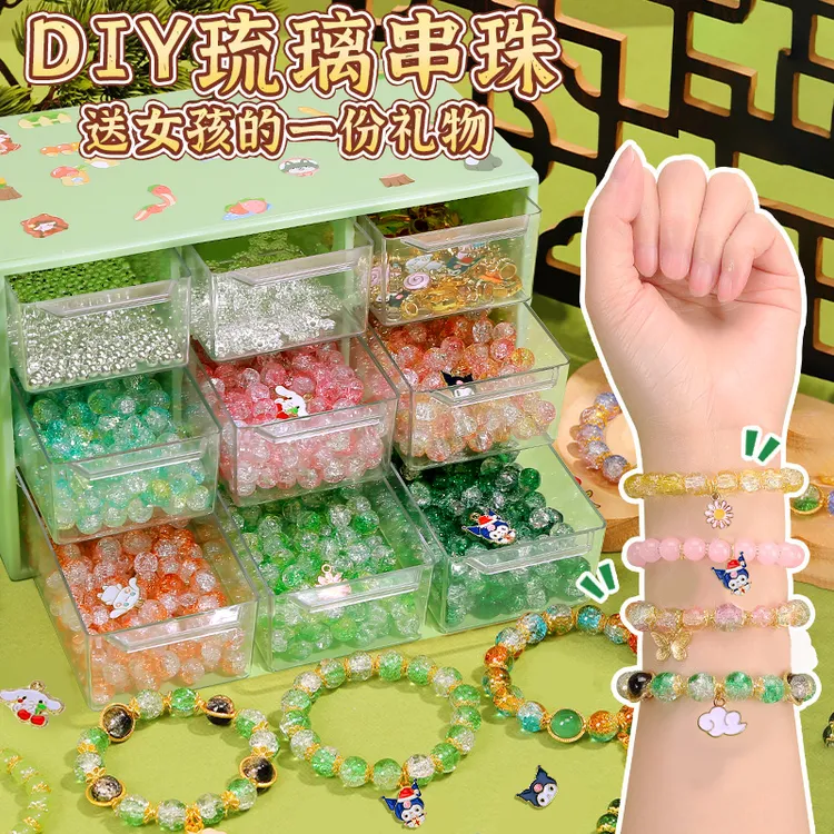 古风串珠手工diy套盒女孩生日礼物穿珠子玩具