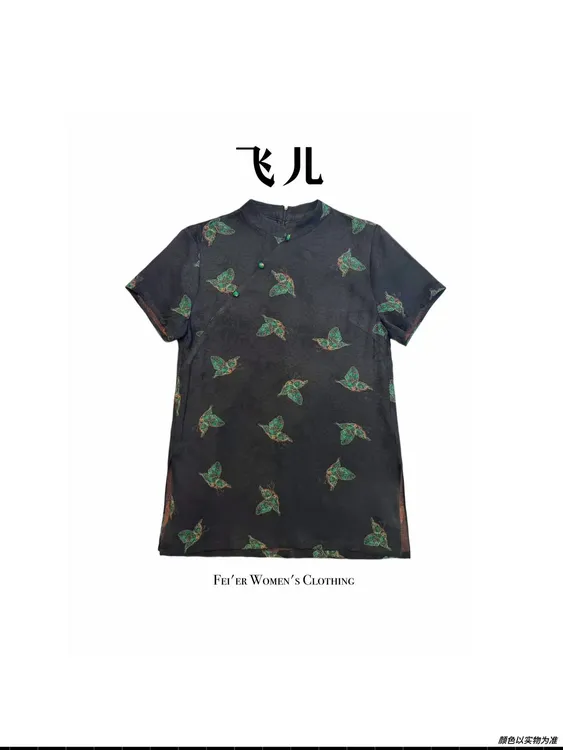 飞儿【绿蝶上衣】2025夏季新款时尚百搭气质上衣