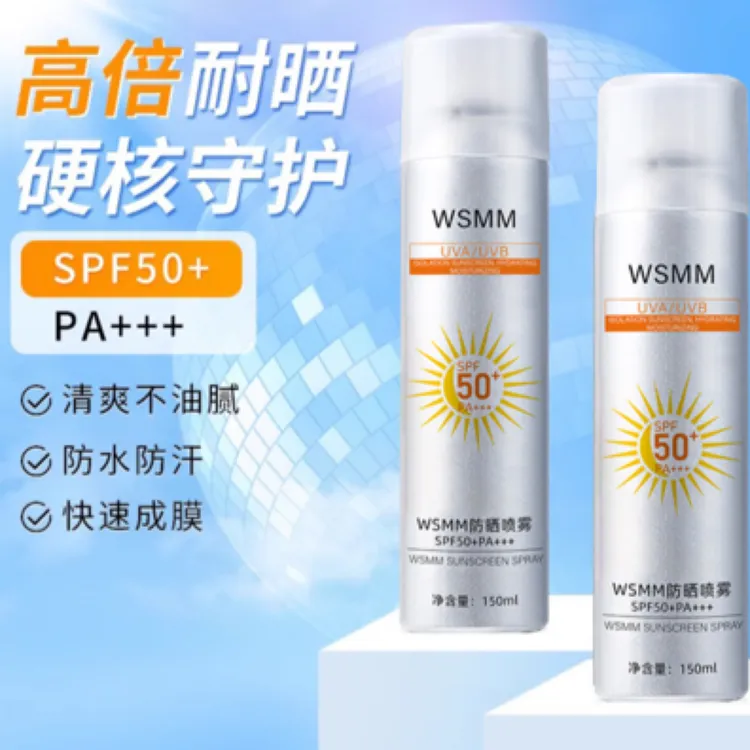 防晒喷雾防紫外线清爽防水防汗提亮肤色自然不假白适合户外