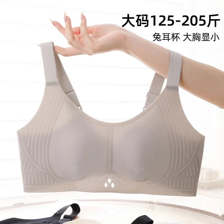胖mm大码内衣女超薄网纱文胸无钢圈大胸显小显瘦收副乳防下垂胸罩