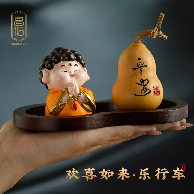 欢喜如来新中式手工汽车摆饰胡桃木底座车内中控台摆件新中式生肖