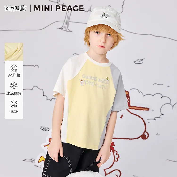 [凉感抑菌]【专柜同款】MINIPEACE×史努比联名系列男童短袖T恤夏