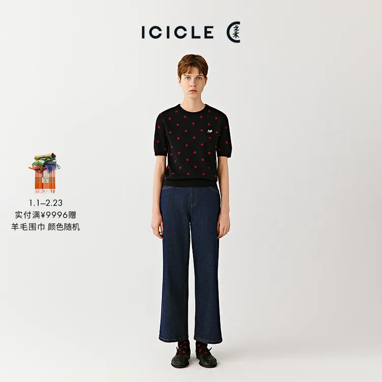 【12.11】ICICLE之禾新年系列【土壤牛仔】棉弹牛仔布直筒牛仔裤0938