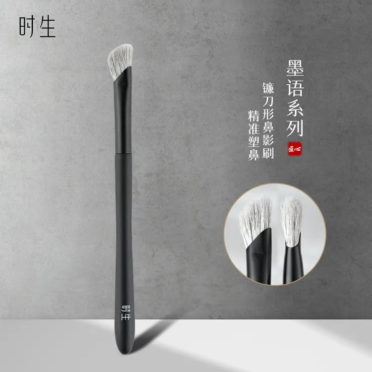 时生墨语Mo04镰刀鼻影刷半扇形斜头修容刷阴侧影化妆刷动物毛专业