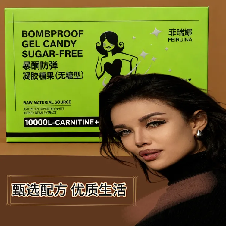 艾丽baby专场糖果