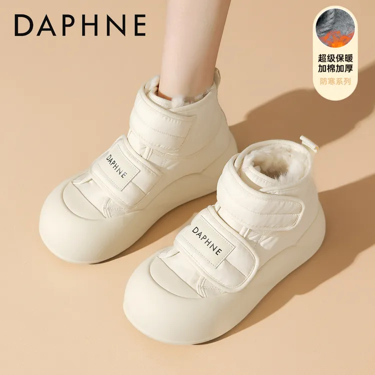 达芙妮白色厚底雪地靴女款2025新款冬季加绒加厚面包鞋棉鞋小白鞋